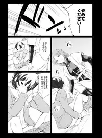 [Mesu Gorilla. (Tuna Empire)] MARIDA (Gundam Unicorn) [Digital]