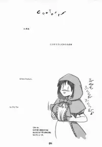 [Aniki Teikoku (Fey Tas)] Shiri Hina Dogyuun!! (Love Hina)