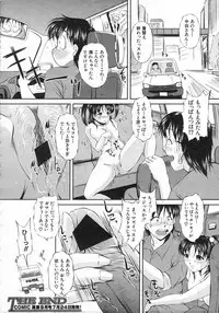 COMIC Shingeki 2006-08