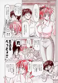 [B Village]B Village Tanhen Shu α