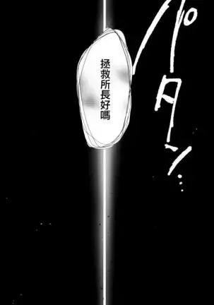 Nyancology 9 -Kitsunegawa Kon to Misshitsu no Jouhou Kyouyuu-