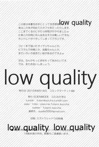 Ro-chan Oboemashita tte