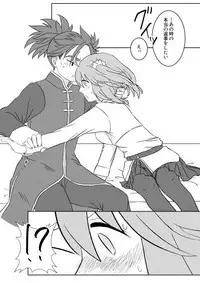 [Buri Daikon (Yoshimoto Ayumu)] Koufuku no hanataba o (Fate/Grand Order) [Digital]