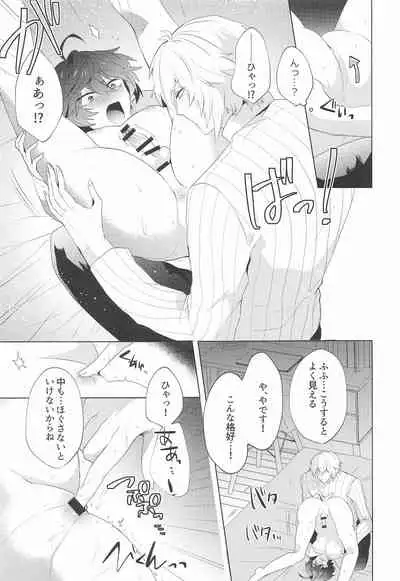 ｛LOVING｝LOVINGYOU！！