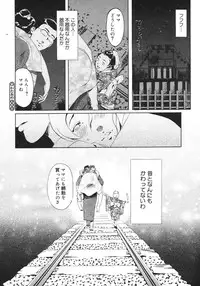 COMIC Megastore H 2006-10