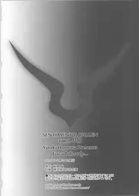 (C85) [Homura's R Comics (Yuuki Homura)] SENTIMENTAL KALLEN (Code Geass)