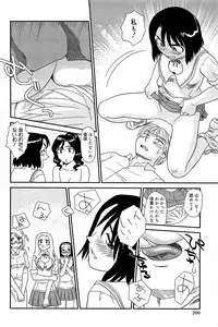 [Suehirogari] Kumo no Michi [Decensored]