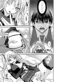 [Miyashiro Sousuke] Fechichi!