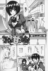 [Sansyoku Amido.] Pure Lesson