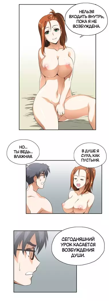 Секс-клуб Гл.0-24