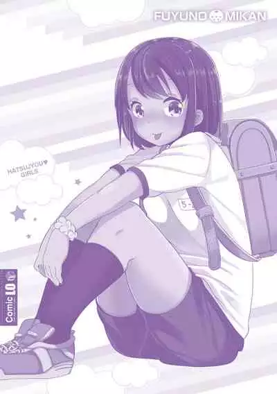 Hatsujou Girls | 发情 少女