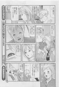 Action Pizazz DX 2008-08