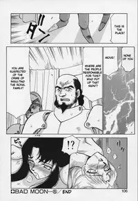 [Taira Hajime] Bad Moon... [English] [Brolen]