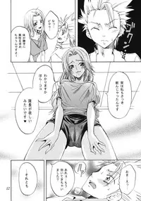 (C76) [Kurione-sha (YU-RI)] Rangiku Soushuuhen (BLEACH)