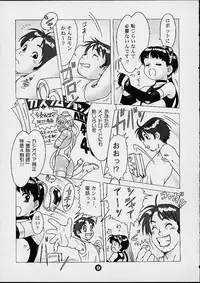 (C57) [2H (Po-Ju)] Maidroid