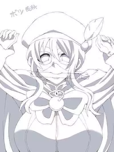 Seri-san is a beautiful girl mask