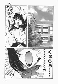 [necoJET] Benkyou Shiyou! - Let's Study!