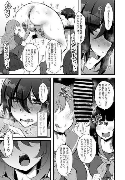 COMIC Penguin Club 2021-09