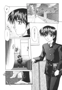 [Anthology] Kinbo Inkan