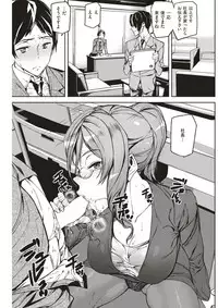 COMIC Kairakuten 2017-07 [Digital]