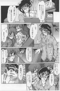 [Fukada Takushi] Juuyoku No Toriko