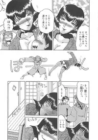 [Roy Tong-koh] B.A.D - Bond and Dearly