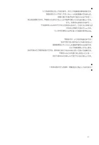 (Puniket 37SP) [Ororiya Enpitsudo (Murian)] Super Chinese (Azur Lane)