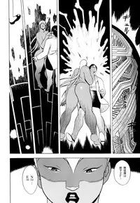 [EDEN ISLAND (EIDEN)] GG QUATRE Vol. 2