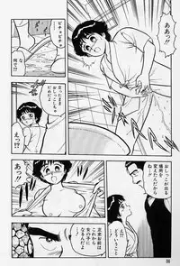 [Shinozaki Rei] Usotsuki