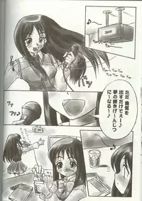 [Anthology] Love Heart 7