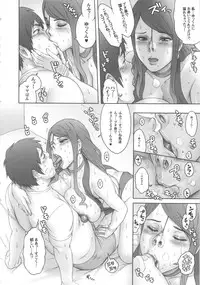 (C83) [Niku Ringo (Kakugari Kyoudai)] NIPPON SWEET PIG