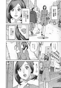 [Hara Shigeyuki] Yaritai Site 1