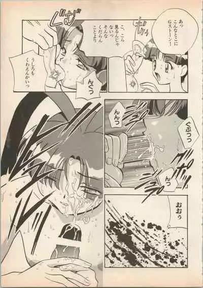 Shin Bishoujo Shoukougun 5 Fukkatsu hen