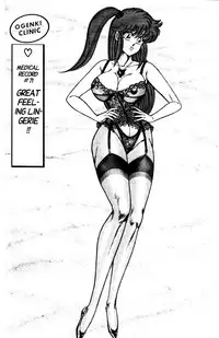 [Inui Haruka] Ogenki Clinic Vol.5 [English]