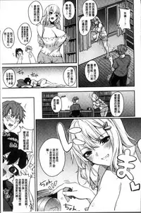 [Kurokawa Otogi] Paizuri [Chinese]