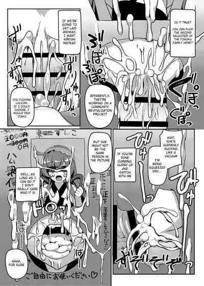 Talk Character Okuchi Only Book