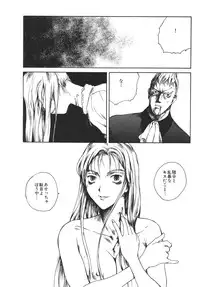 [Anthology] Love Trade Sampler