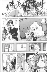 [Shiwasu No Okina] ENN