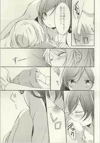 (C86) [Various (Various)] Les Live! 2nd Lesson! (Love Live!)