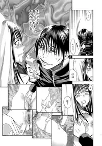 COMIC Situation Play Vol. 19 [Digital]