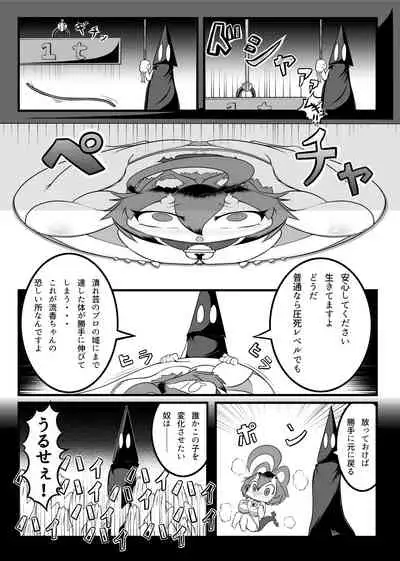 [Hendon-Ya (Various)] Henka-kei-bo TF Account book [Digital]