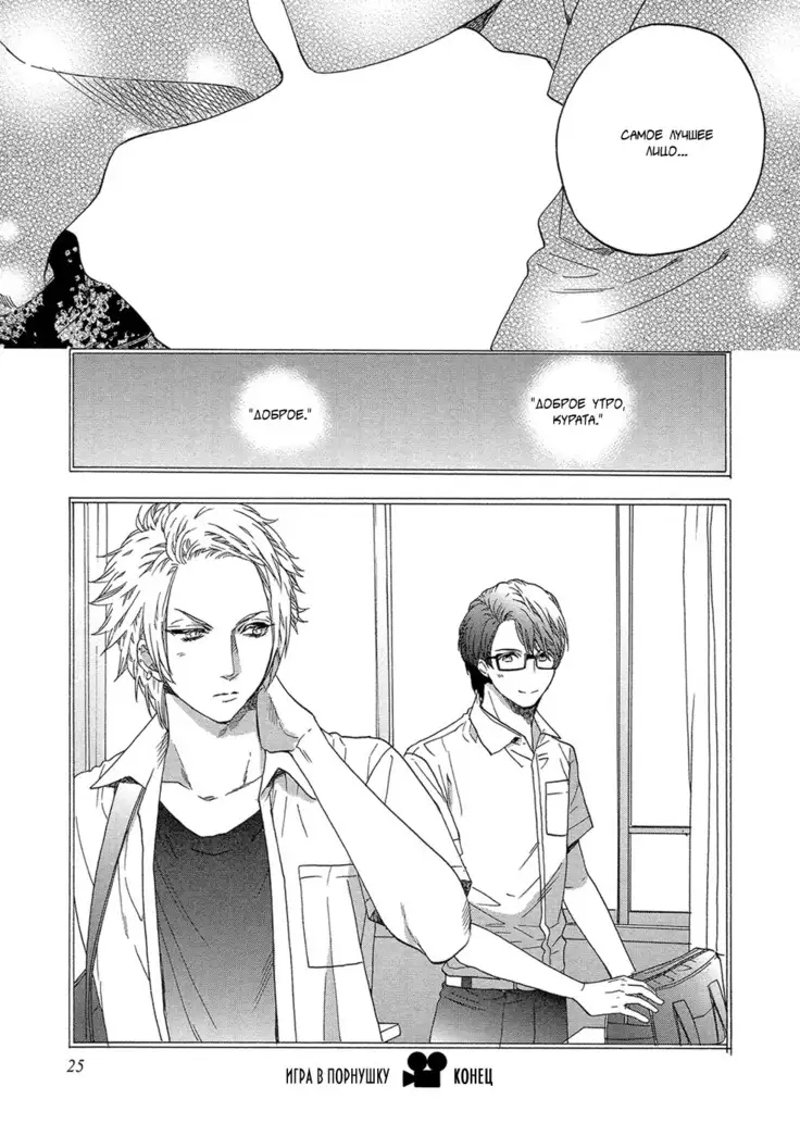 KITAZAWA Kyou] Av Gokko