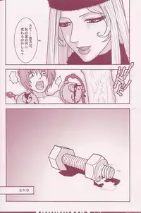 (C70) [Q-Bit (Q-10)] CuteManiac (Various)