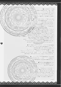 (C70) [Shigunyan (Shigunyan)] HONEY DEEP 4 (Harry Porter)