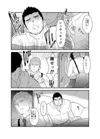 [Sorairo Panda (Yamome)] CODE OF DESTINY