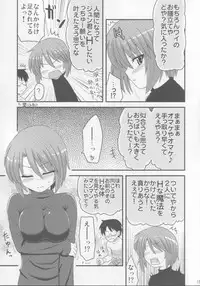 (C73) [Shin Hijiridou Honpo (Hijiri Tsukasa)] Kyo Ao (Rozen Maiden)