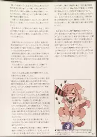 (C90) [Kurobinega (Kenkou Cross)] Mamono Musume Zukan II ~Monster Girl Encyclopedia II~