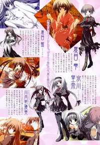 COMIC HimeKuri 2004-07