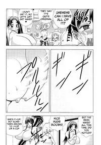 [Matsuyama Seiji] Eiken Makaizou (Eiken) [English] [Mongolfier] [Digital] [Incomplete]