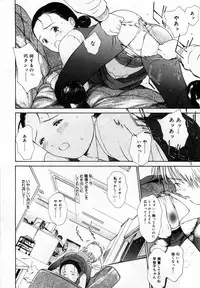 [Hamada Yutaka] Honjitsu no Sachiko-san